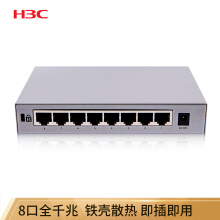 H3C交换机 价格、图片、品牌与性能全方位解析