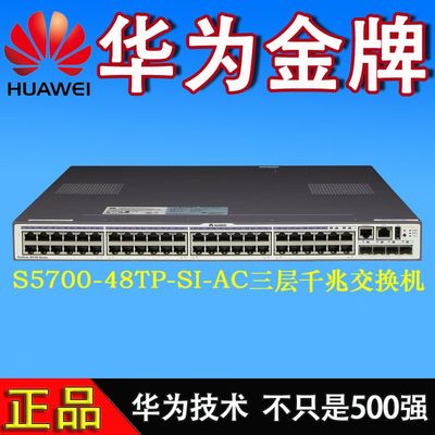 广州市宇川网络科技 一站式华为金牌代理，携手共绘企业网络新篇章