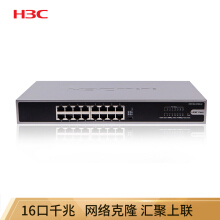 h3c交换机】价格_图片_品牌_怎么样-